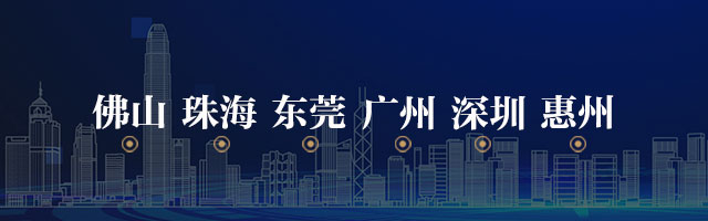 道华房产律师团服务