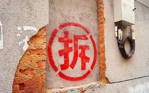 深圳小产权房遇到拆迁，会确权给原房东吗